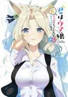 Kimi wa Uma Musume IF Uma Musume ni Natte Shimatta Trainer no Hanashi - Manga, Comedy, School Life, Slice of Life, Sports